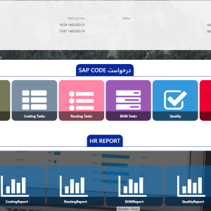 سامانه کدینگ